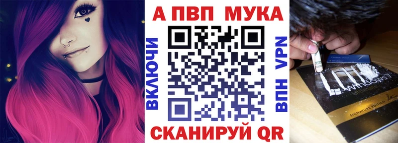 Купить закладку ГАШ  Кодеин  A-PVP  МАРИХУАНА  Мефедрон  Кокаин  Соль-Илецк