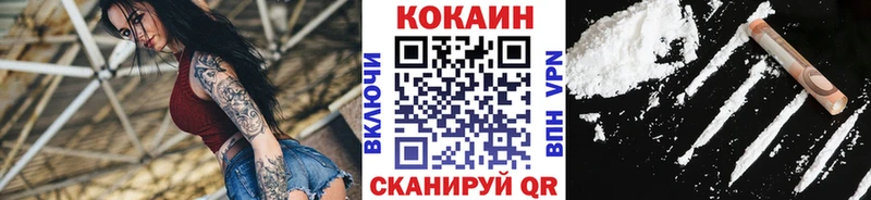 КОКАИН Эквадор  Купить где  Соль-Илецк 