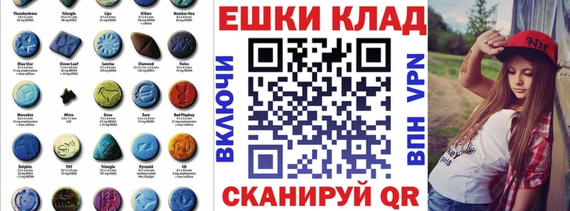 Ecstasy таблы  Купить где  Соль-Илецк 