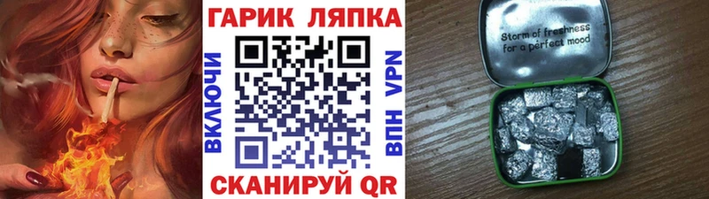 ГАШИШ VHQ Соль-Илецк