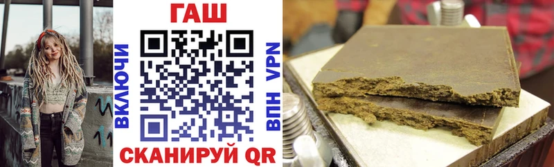 Купить где  Соль-Илецк  ГАШИШ 40% ТГК 