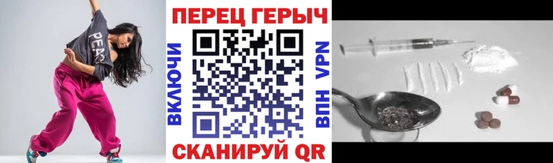 Купить  Соль-Илецк  ГЕРОИН Heroin 