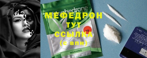гидра Арсеньев