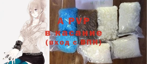 гидра Арсеньев