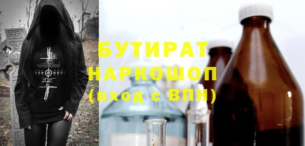 гидра Арсеньев