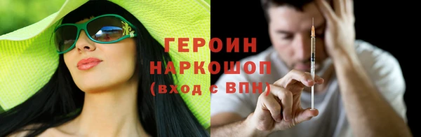 гидра Арсеньев
