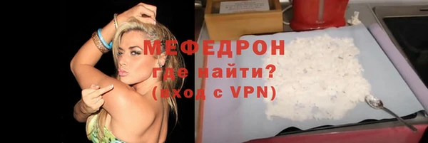 гидра Арсеньев