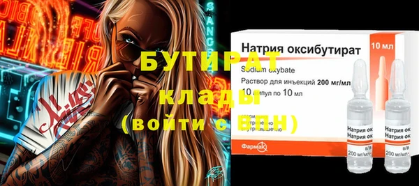 гидра Арсеньев