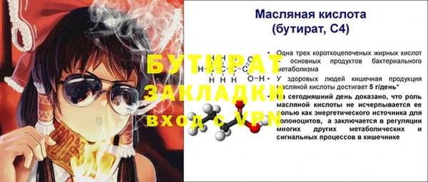 не бодяженный Аркадак