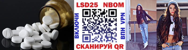 Лсд 25 экстази ecstasy  Купить закладки  Соль-Илецк 
