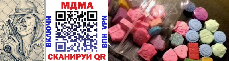MDMA молли  Купить закладки  Соль-Илецк 