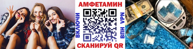 Купить где  Соль-Илецк  Метамфетамин Methamphetamine 