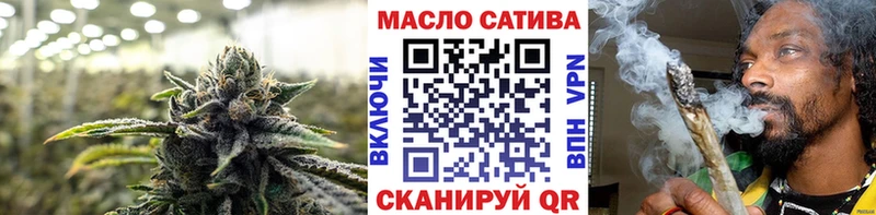 Дистиллят ТГК Wax  Купить  Соль-Илецк 