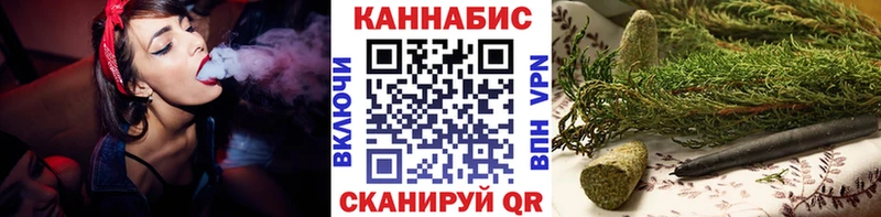 Купить  Соль-Илецк  Марихуана Bruce Banner 